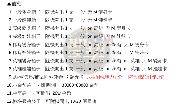 羅馬3.png
