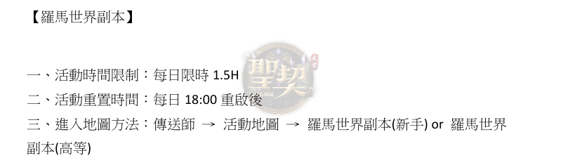 羅馬1.png