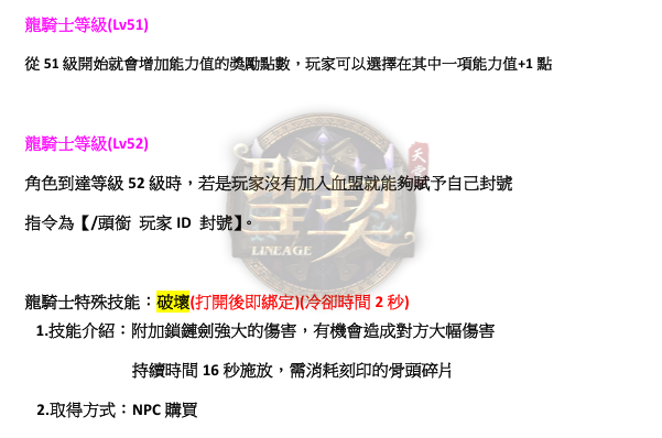 龍2.png