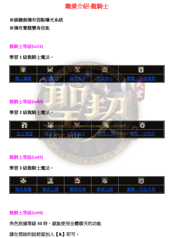 龍1.png