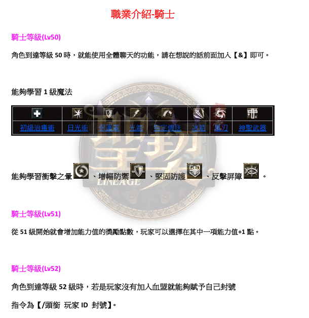 騎1.png