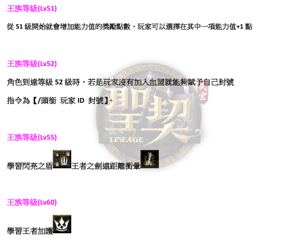 王3.png