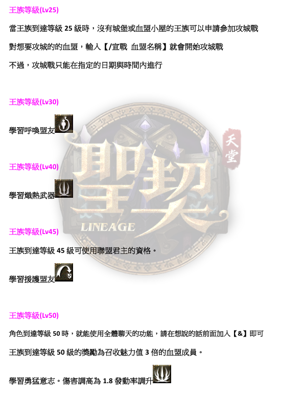 王2.png