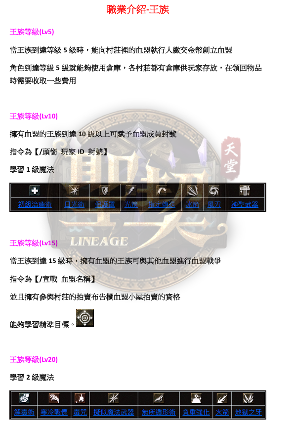 王1.png