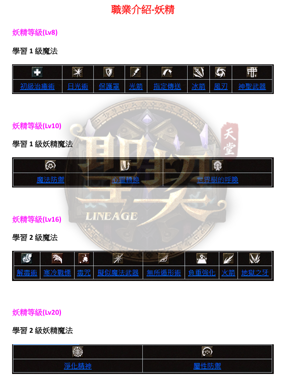 妖1.png