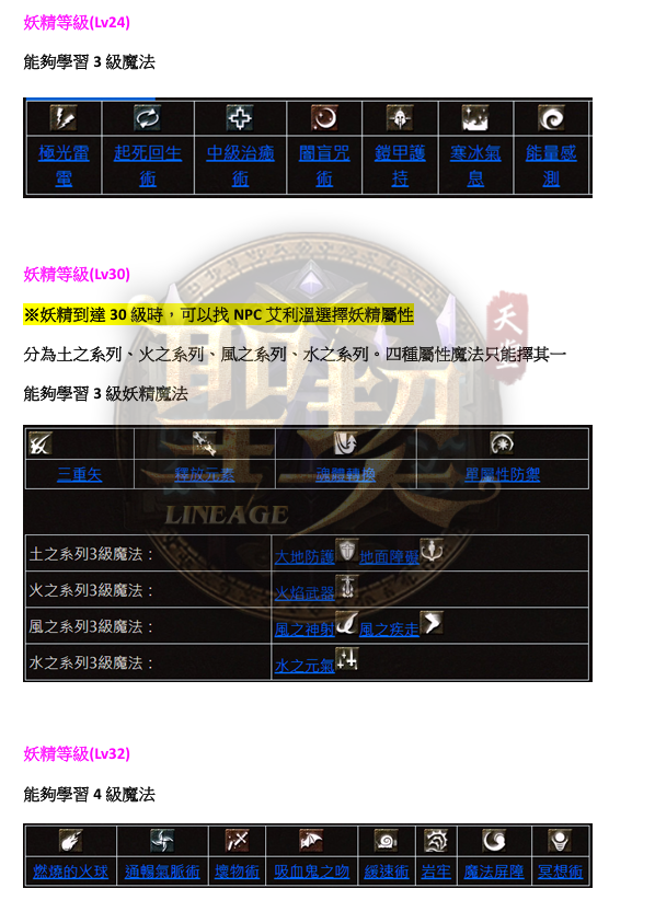 妖2.png