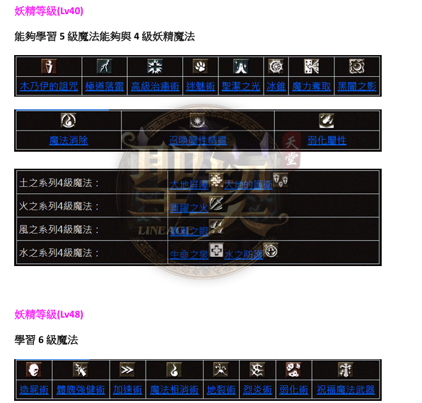 妖3.png