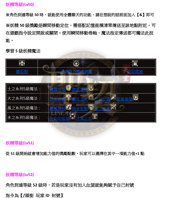 妖4.png