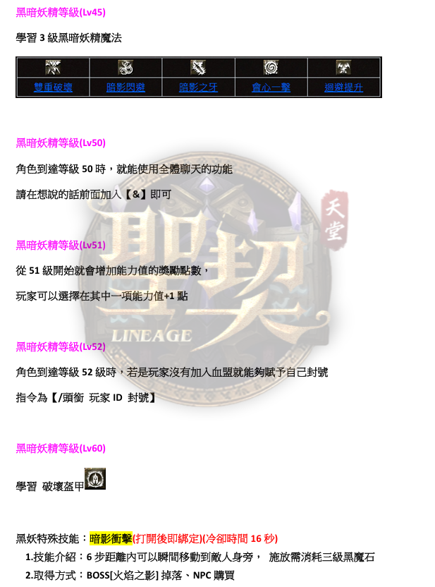 黑2.png