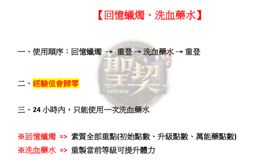 回憶1.png