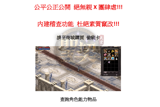 偷窺卡.png